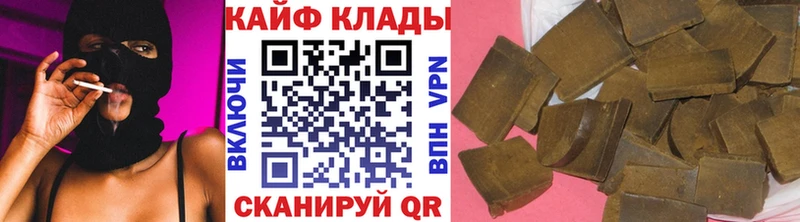Где купить наркоту Николаевск Alpha PVP 