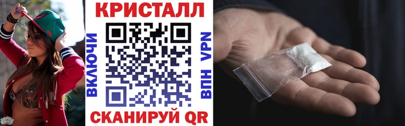 Амфетамин Premium  купить наркоту  Николаевск 