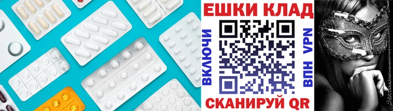 Ecstasy круглые  закладка  Николаевск 