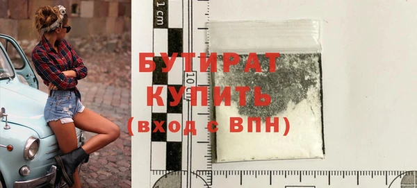 молекула духа Баксан