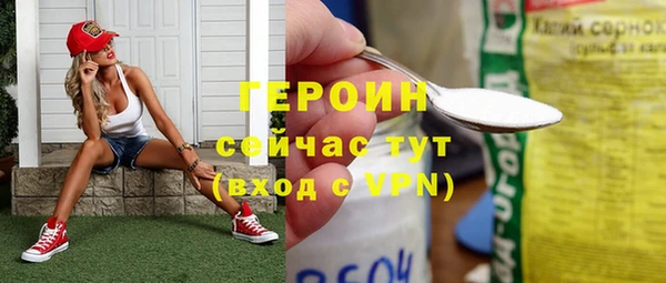 кокаин VHQ Балахна