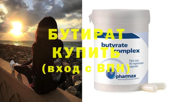 молекула духа Баксан