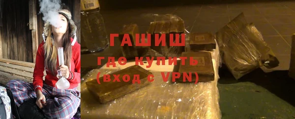 молекула духа Баксан