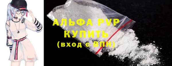бошки Балабаново