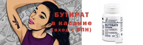 бошки Балабаново
