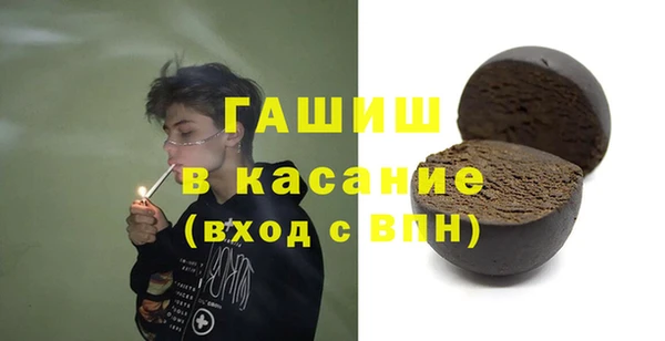 бошки Балабаново