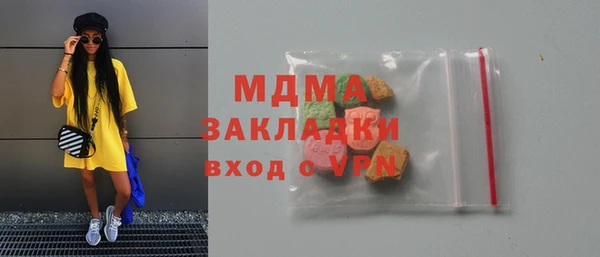 амфетамин Беломорск