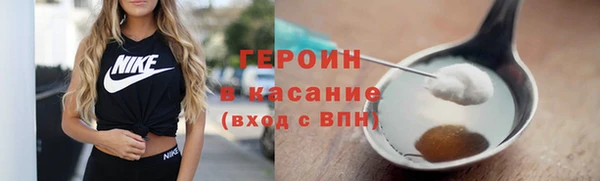 бошки Балабаново