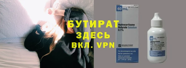 молекула духа Баксан