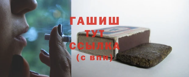 кокаин VHQ Балахна