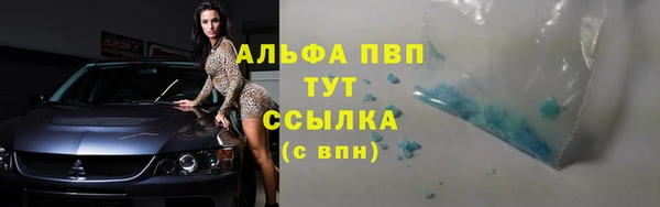 бошки Балабаново