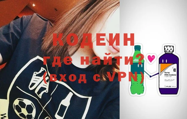 молекула духа Баксан