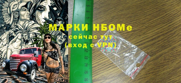 молекула духа Баксан