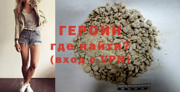 кокаин VHQ Балахна