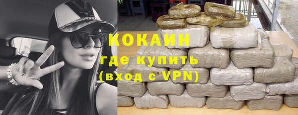 кокаин VHQ Балахна