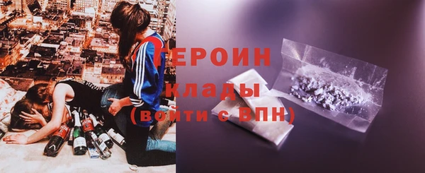 кокаин VHQ Балахна