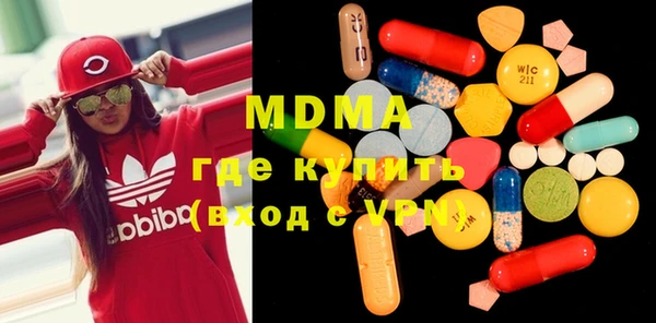молекула духа Баксан