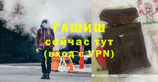 молекула духа Баксан