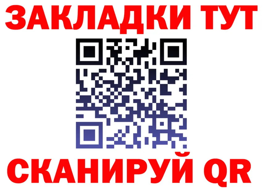 Canna-Cookies марихуана ONION shop MEGA Николаевск