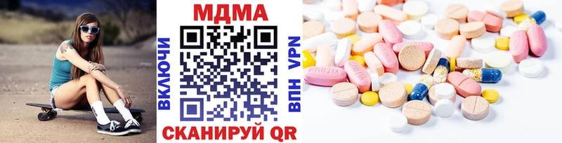 МДМА молли  купить наркотик  Николаевск 