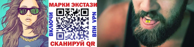 МЕГА tor  Николаевск  Марки NBOMe 1,8мг 