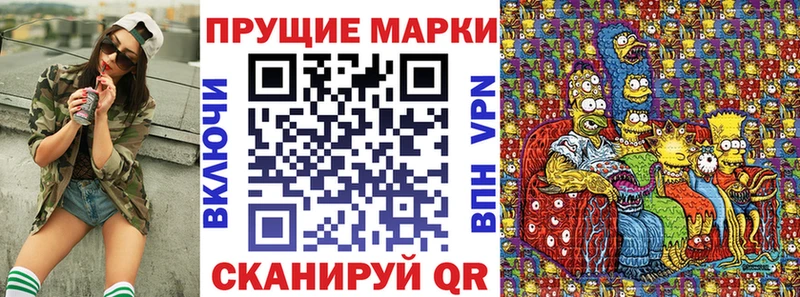 Марки 25I-NBOMe 1500мкг Николаевск