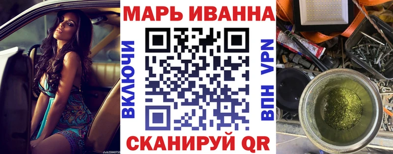 Конопля Ganja гидра ONION Николаевск